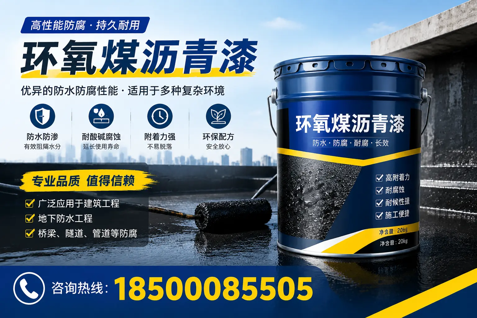 环氧煤沥青漆的储存与运输注意事项,韶关企业须知